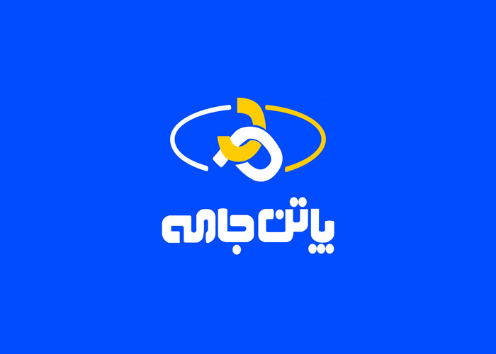 پاتن جامه